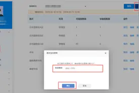7月2日18:00截止！请考生及时填报高考志愿图片