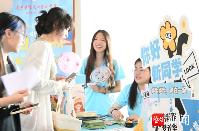 智能机器人、时光存折……南财迎新仪式感满满