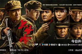 志愿军如何在43天内击退敌人900多次冲锋？剧集《上甘岭》央视正热播图片