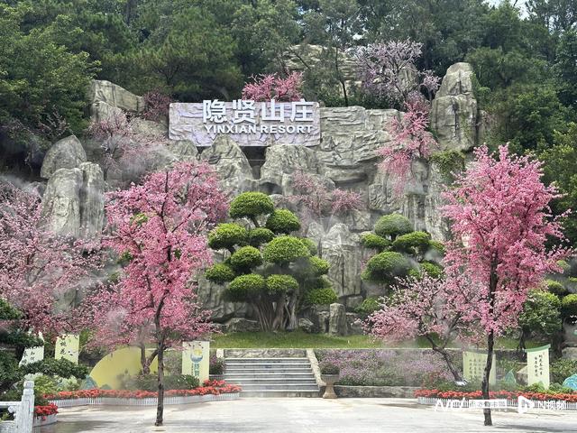 隐贤山庄实测：游玩项目丰富，但二次收费项目多，且没有通票