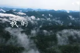 “我的铁路风景”主题宣传活动启动视频封面