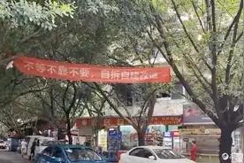 成都老小区“换新记”：99%业主同意自拆自建，正等待当地批示图片