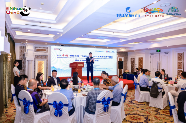 “你好！中国”2025亚洲旅行商中国行走进桂林！