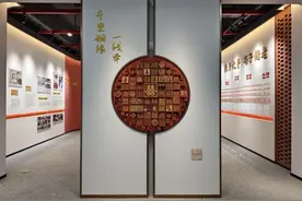 杭州传统婚俗有哪些“仪式感”？来这里找答案图片