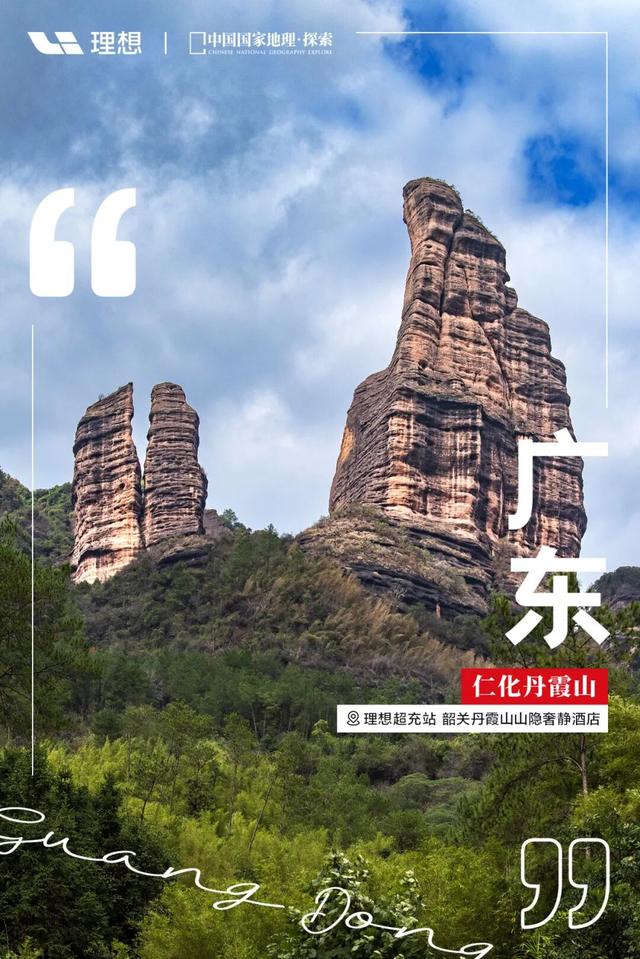 是时候，解锁新地图了！