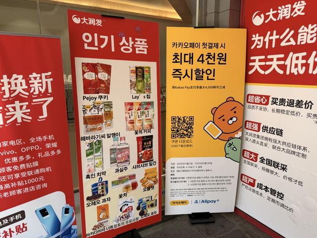 从外滩到大润发，韩国游客映照上海的国际化答卷