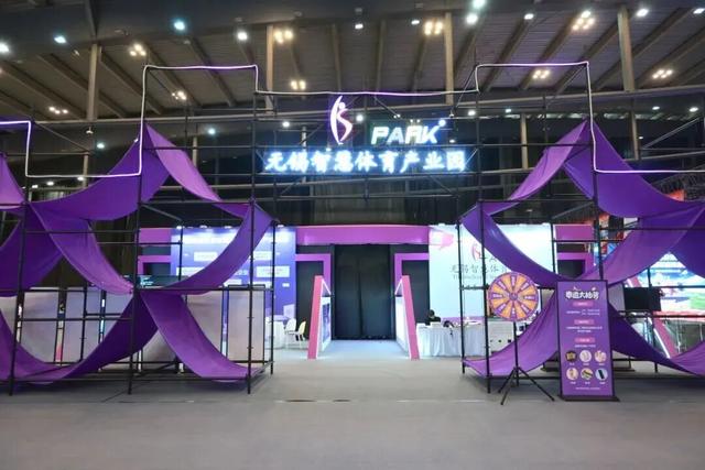 无锡高新区组团参加2025物博会产品与应用展