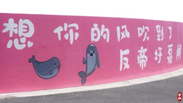 崇明这处江堤变身“海岸画廊”！