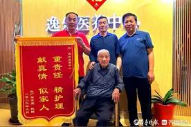 山东健康益寿光年逸乐医养中心获评省五星级养老机构图片