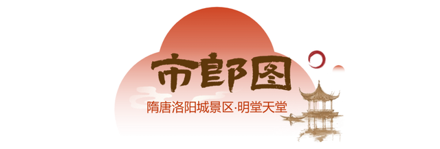 即将爆火！国庆假期洛阳新“顶流”在这！