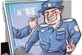 锐评丨一键换装？神圣军装不容AI恶意冒犯图片