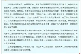 网传“警方上门抓走德牧”？主人无证饲养烈性犬，主动交出图片