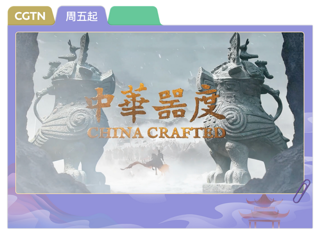 总台周末看点丨新年新体验