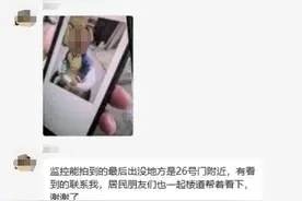 江苏无锡一岁男童走失，遗体在河道被发现 警方：系意外，排除刑案图片