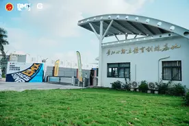 奥运级新地标落成！东莞黄江小轮车体育训练基地启用图片