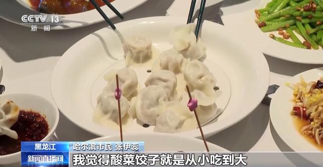 寻味冬至 美味“消寒” 你的家乡冬至吃什么？