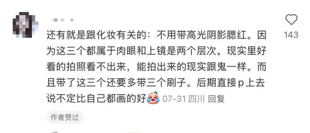 「懒鬼旅游三件套」，在打工人里杀疯了？