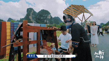 新华社携手董宇辉走进广西边关秘境，这里的山水“有点甜”……