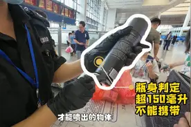 出行注意！这些东西不能带上火车图片