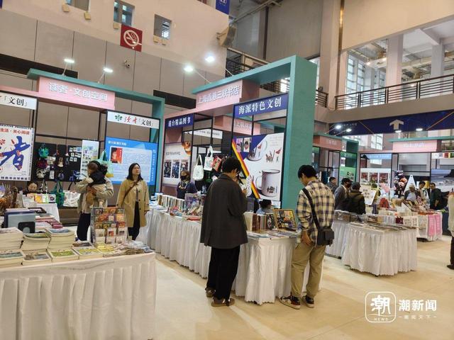 挑好书，遇大咖，书展一日游，每个爱书人都不会被辜负