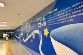 “寻找52赫兹”第18个世界孤独症日公益活动温暖启航图片