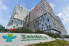 提供1500张床位！深圳最大儿童医院正式启用图片