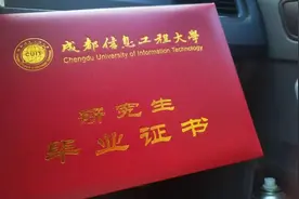 步入中年，她们去考研图片