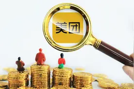 美团计划到2027年开出10万家闪电仓图片