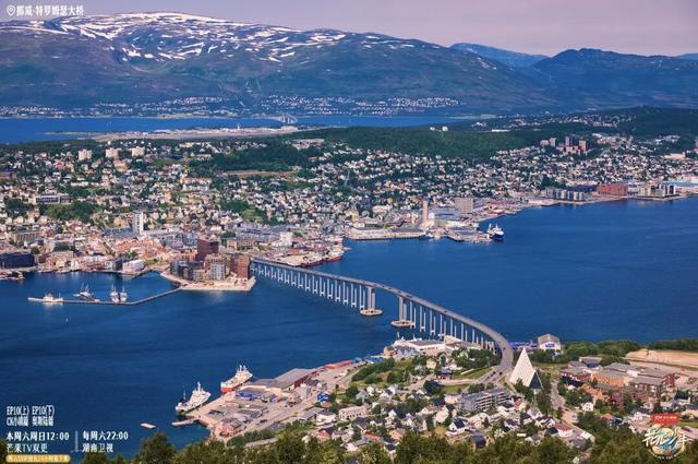 全网最快！请收下这份《花少7》同款挪威攻略