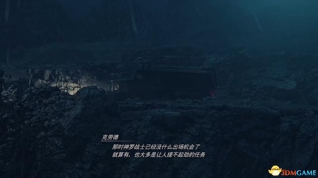 《最终幻想7：重生》图文攻略 全章节全剧情流程攻略