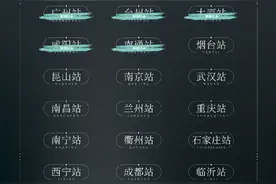 定了！张韶涵巡演！赣州站！图片