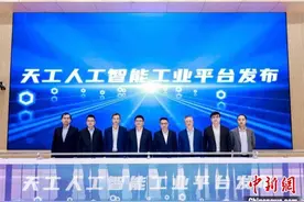 模塑申城：上海“投石”问大模型“应用之路”图片