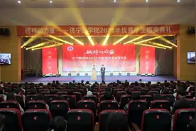 济宁医学院隆重举行2023年优秀学生颁奖典礼！图片