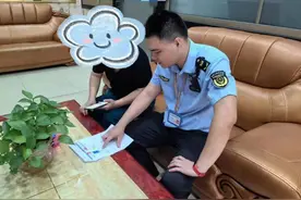 使用不完整“中国地图”，佛山一公司被行政处罚！图片