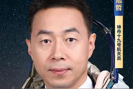 蔡旭哲二次飞天，父亲：这次听到消息心里很放松，很踏实图片