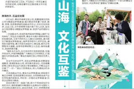 青岛市市北区：跨越山海 文化互鉴图片