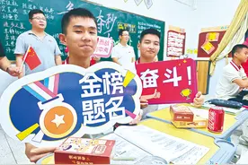 关注2025中高考|巧克力+饼干+可乐 温馨祝福为考生冲刺加点“甜”图片