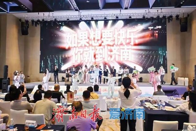 济南赴武汉开展秋季文旅推介，多亮点解锁“泉城魅力”，双城互游启新篇