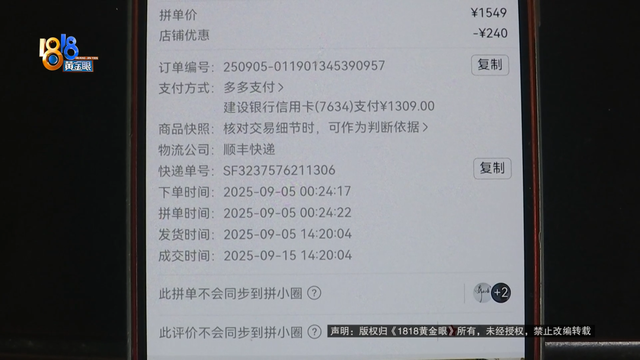 男子去英国旅游买翻译耳机，称翻译后“根本听不懂”？记者现场用美剧片段测试