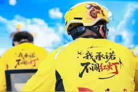 美团推出骑手“不闯红灯”激励奖！图片