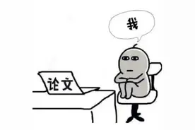 纯手写论文竟被标为“AI生成”，AIGC检测到底靠谱吗？图片