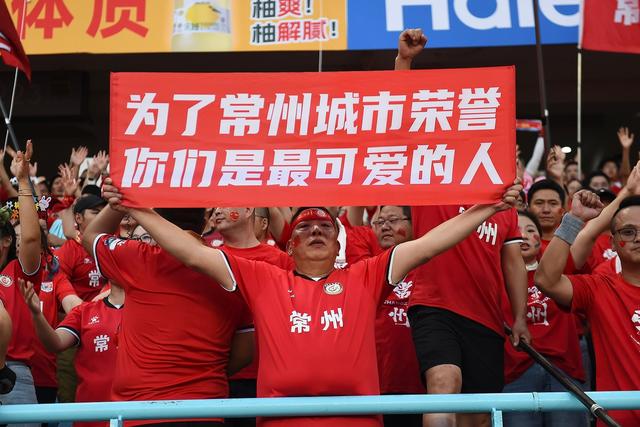 “苏超”元年流量密码：不困在胜负框架的野趣，散装背后是认同