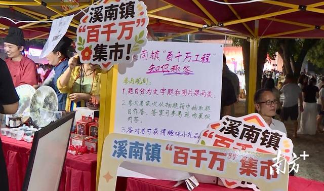 潮侨故里双节庆！澄海假期“文旅+”活动火热持续