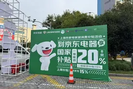 电脑置换一天卖掉十几台，热门款全城无货！｜以旧换“新”·新热潮图片