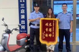 女子先丢钥匙后丢车 民警速破离奇失窃案图片