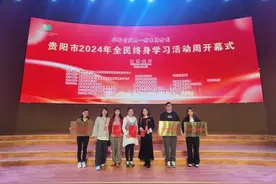 乌当区新创路街道：老年教育有路径  “银龄课堂”促发展图片