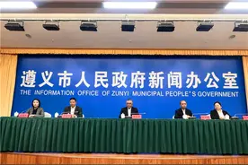 公共资源·阳光交易 | 交易现场出现异常情形，遵义市公共资源交易中心这样应对图片