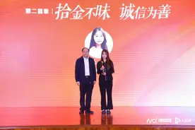 广东“微文明之星”潘彤：捡到近万元现金,原地等待近2小时图片