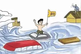 这些安全知识请收藏！很管用！图片