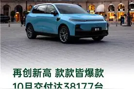 销量增幅翻番、排名“稳三争二”，“黑马”零跑汽车跑出加速度图片